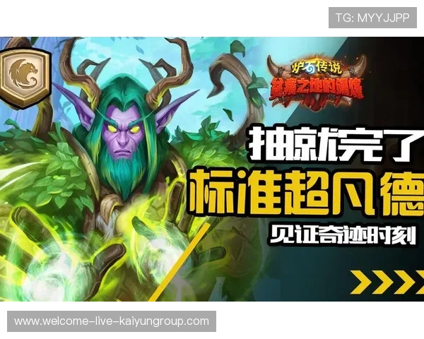 传说中的逆转:场上“奇迹”背后的故事!