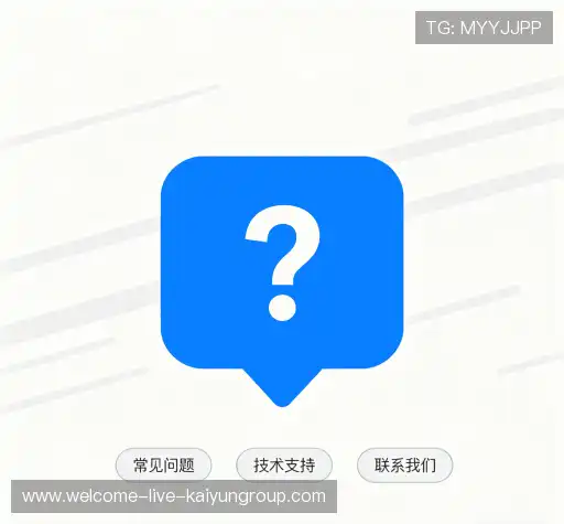 问题解答集